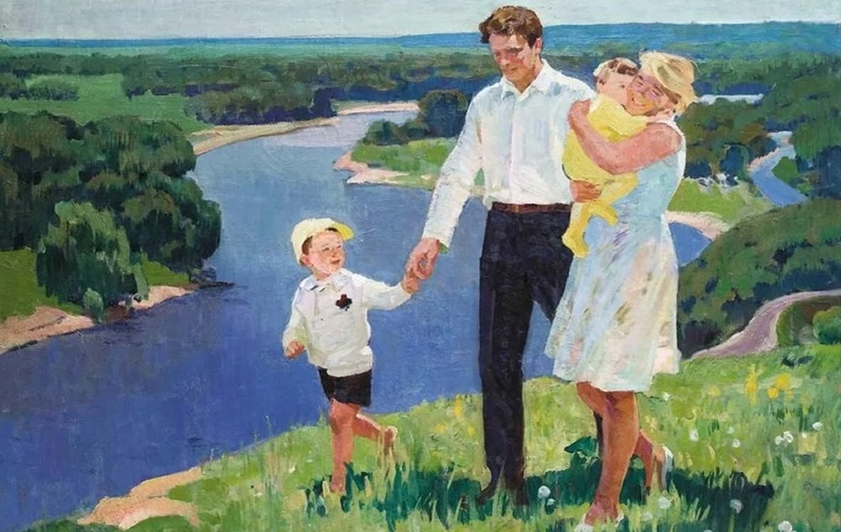 День семьи, любви и верности!